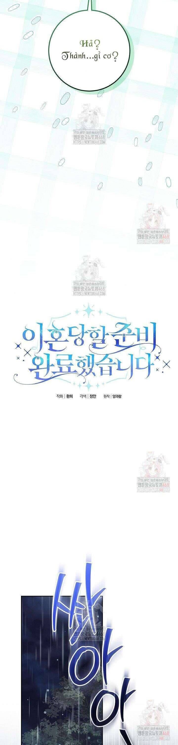 Tôi Đã Sẵn Sàng Cho Cuộc Ly Hôn Chương 5 - Trang 33