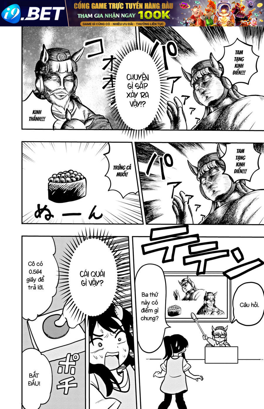 Umamusume - Pretty Derby Pisupisu☆Supisupi - Golshi-Chan Chương 1 - Trang 19