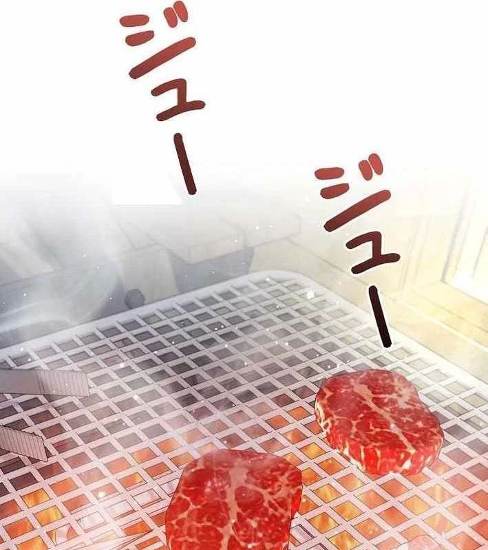 Sự Tái Sinh Của Nhà Thiết Kế Tài Ba Chương 46 - Trang 138