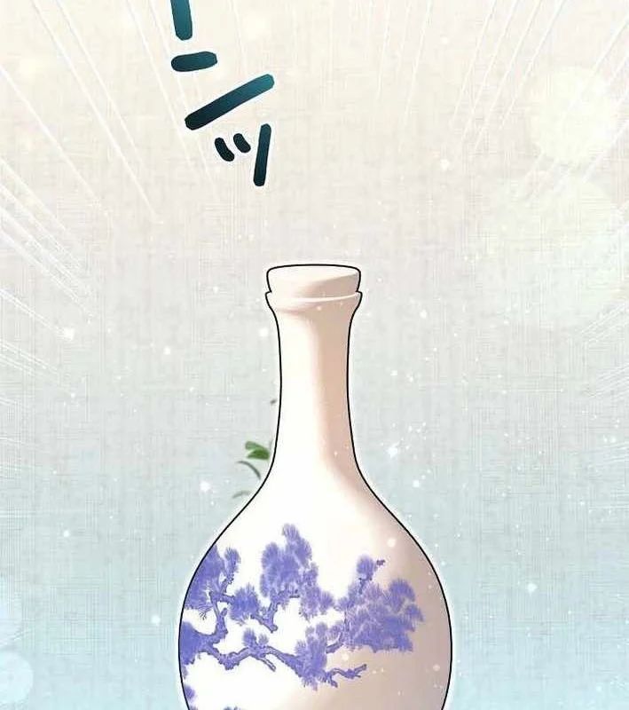 Sự Tái Sinh Của Nhà Thiết Kế Tài Ba Chương 46 - Trang 18