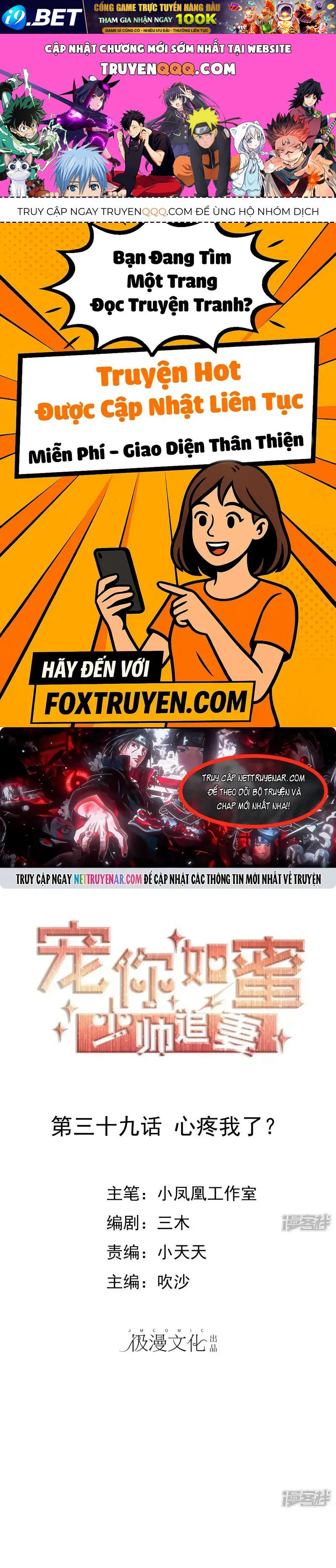 Nettruyen Truyện tranh online