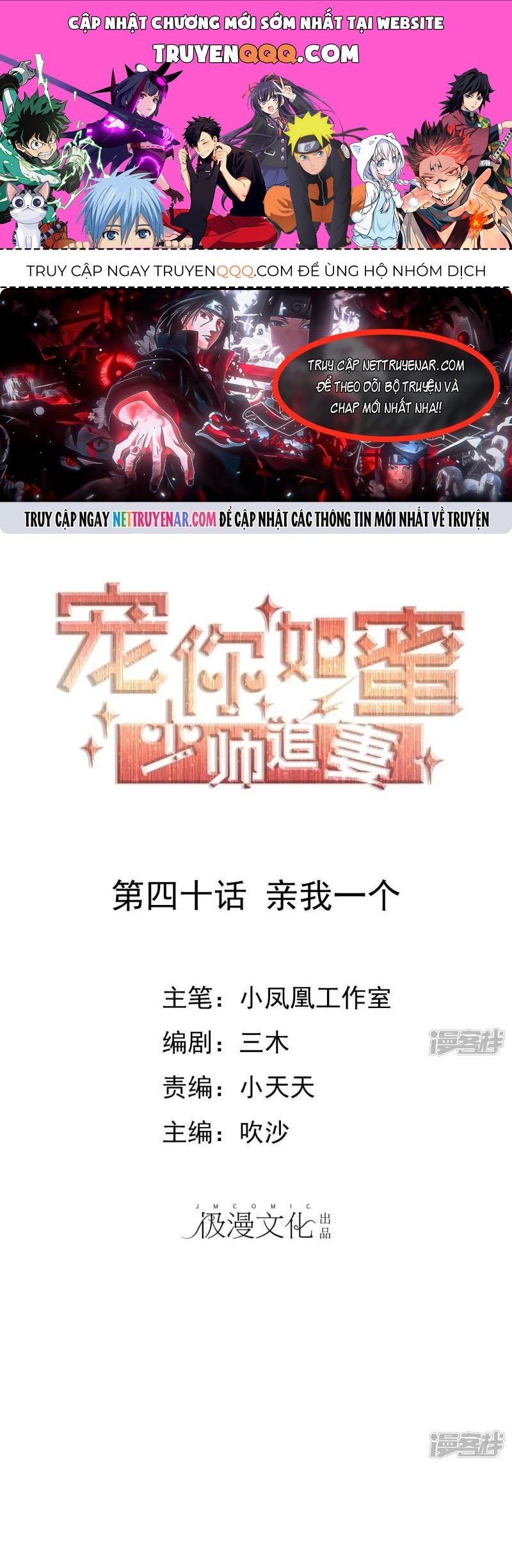 Nettruyen Truyện tranh online