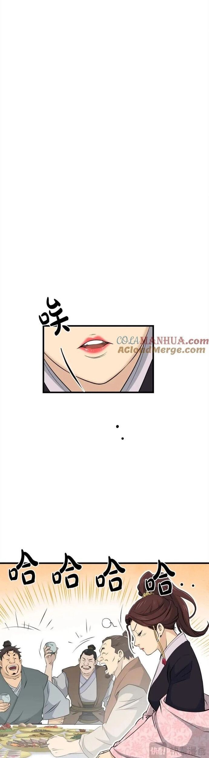 Đại Tướng Quân Chương 100 - Trang 20