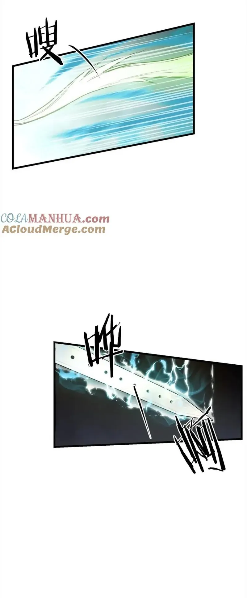 Đại Tướng Quân Chương 101 - Trang 17