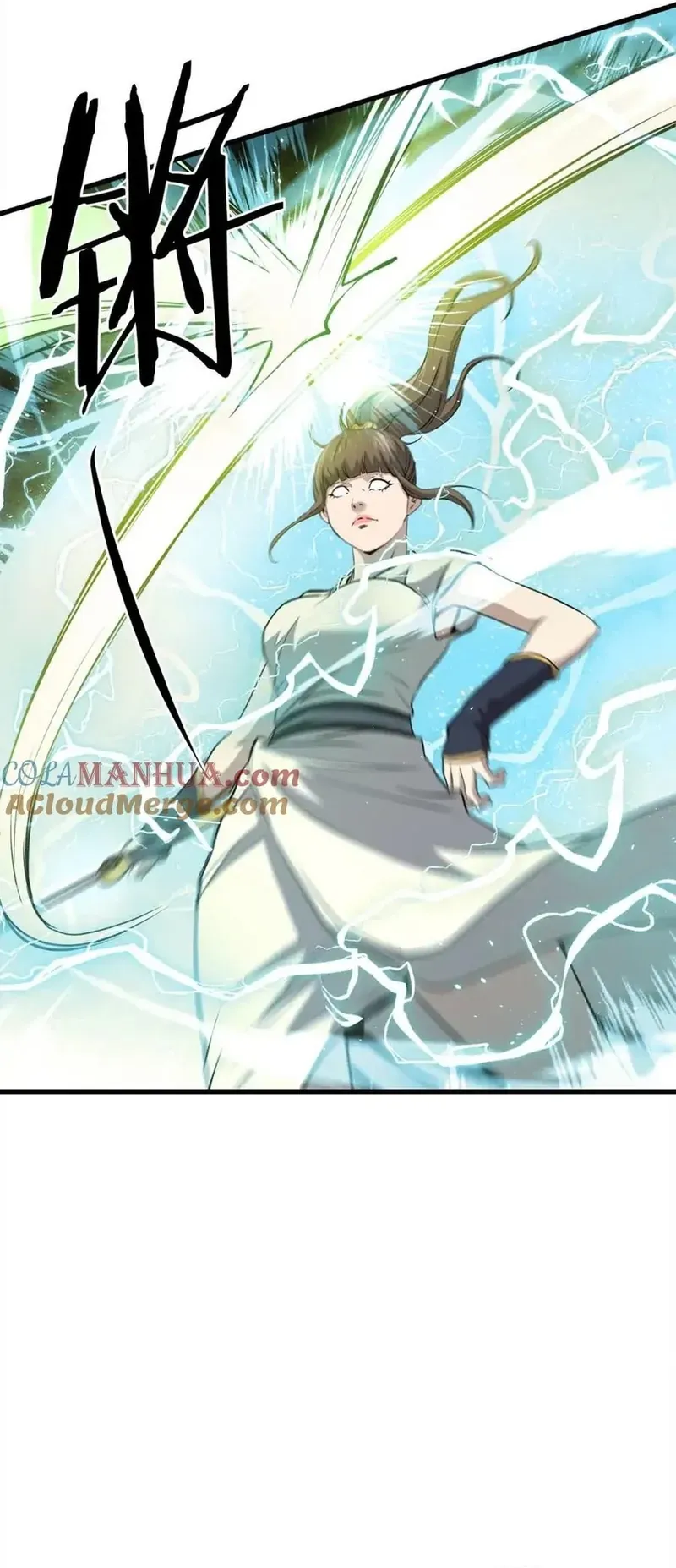 Đại Tướng Quân Chương 101 - Trang 18