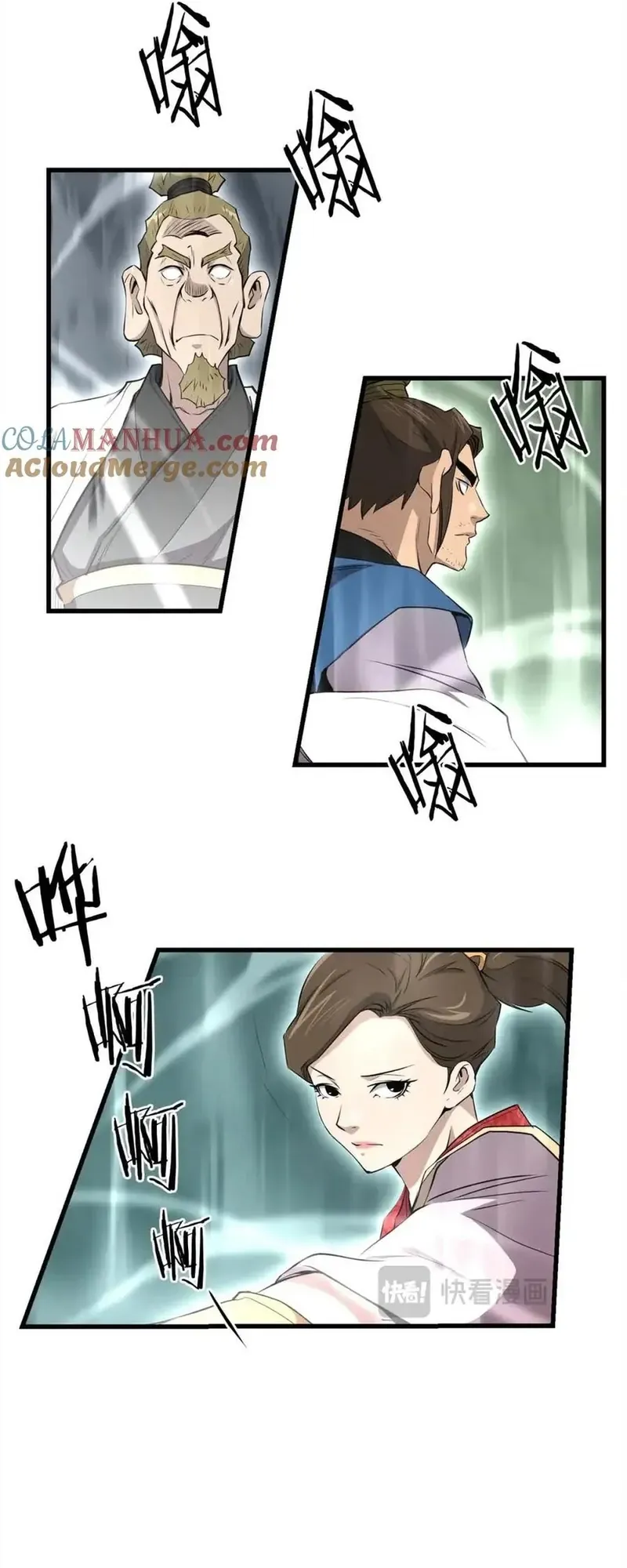 Đại Tướng Quân Chương 101 - Trang 3