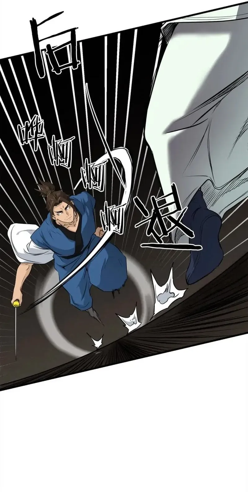 Đại Tướng Quân Chương 101 - Trang 23