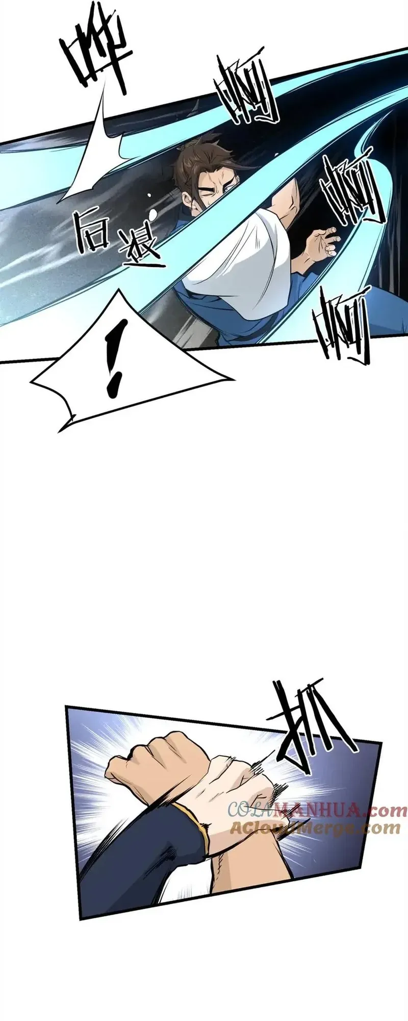 Đại Tướng Quân Chương 101 - Trang 25