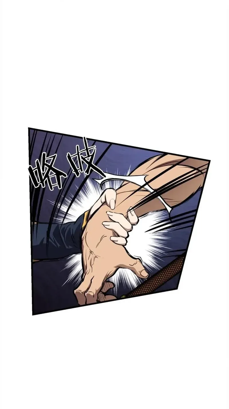 Đại Tướng Quân Chương 101 - Trang 27