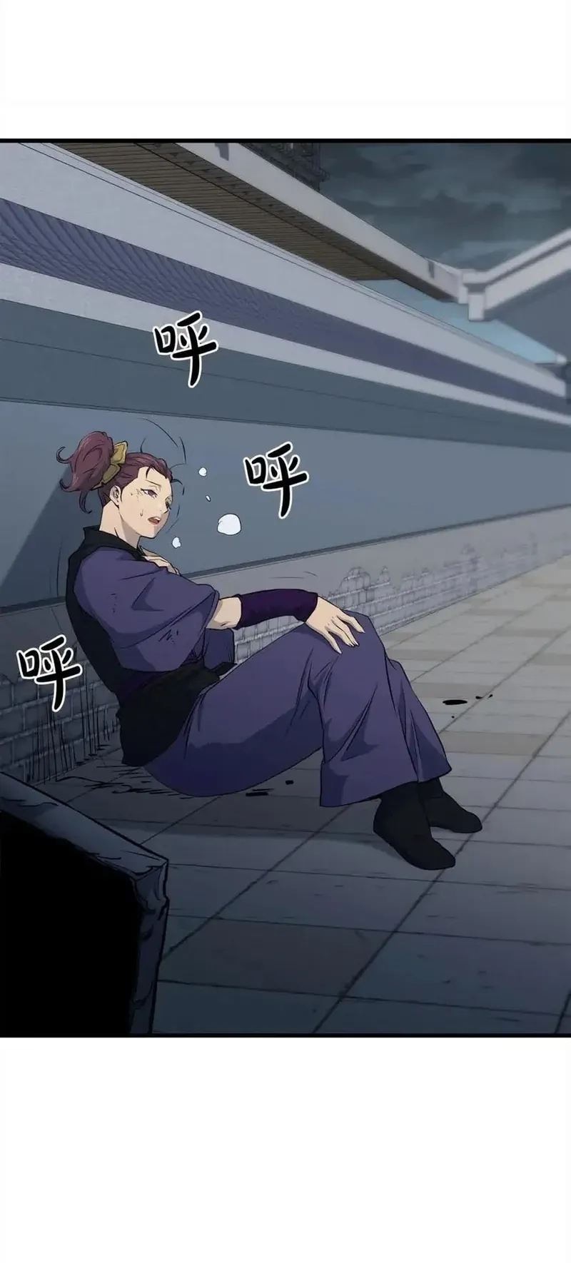 Đại Tướng Quân Chương 101 - Trang 44