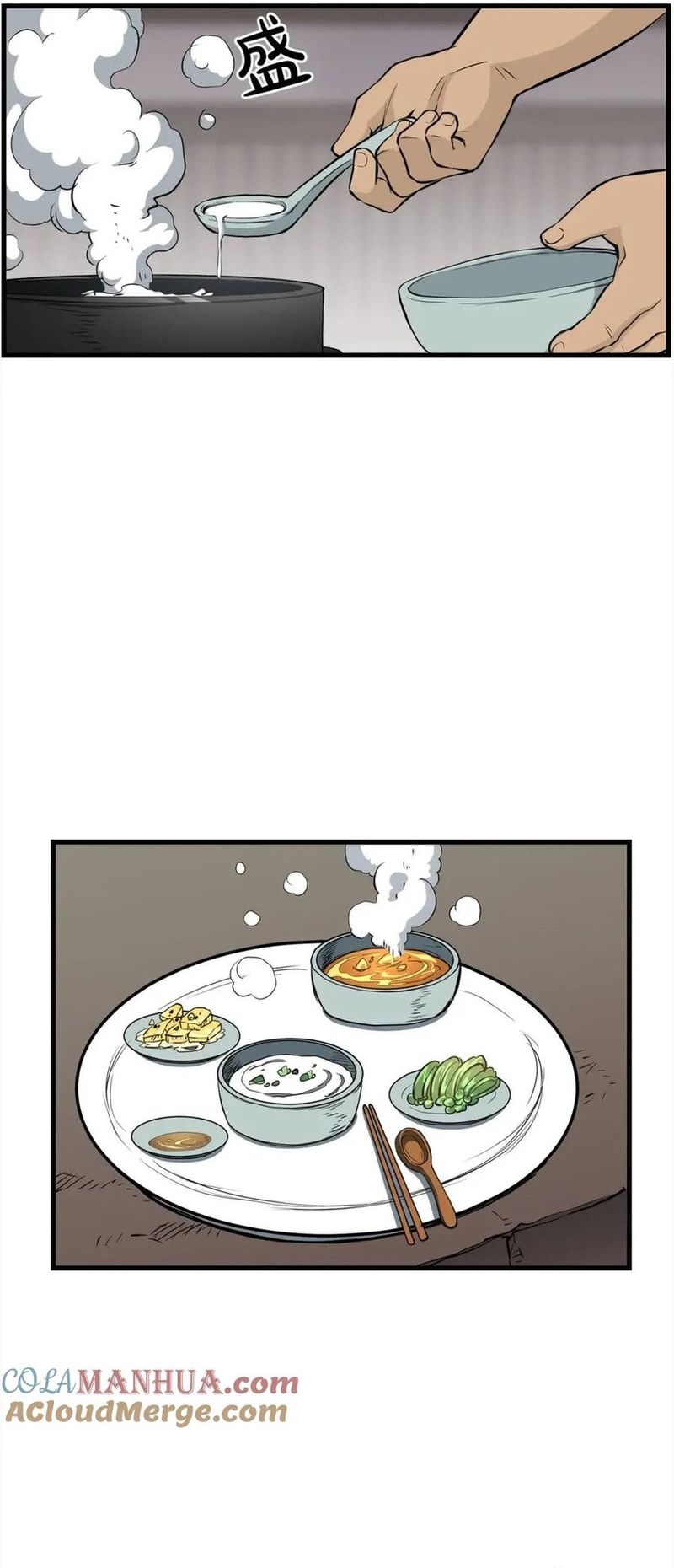 Đại Tướng Quân Chương 102 - Trang 2