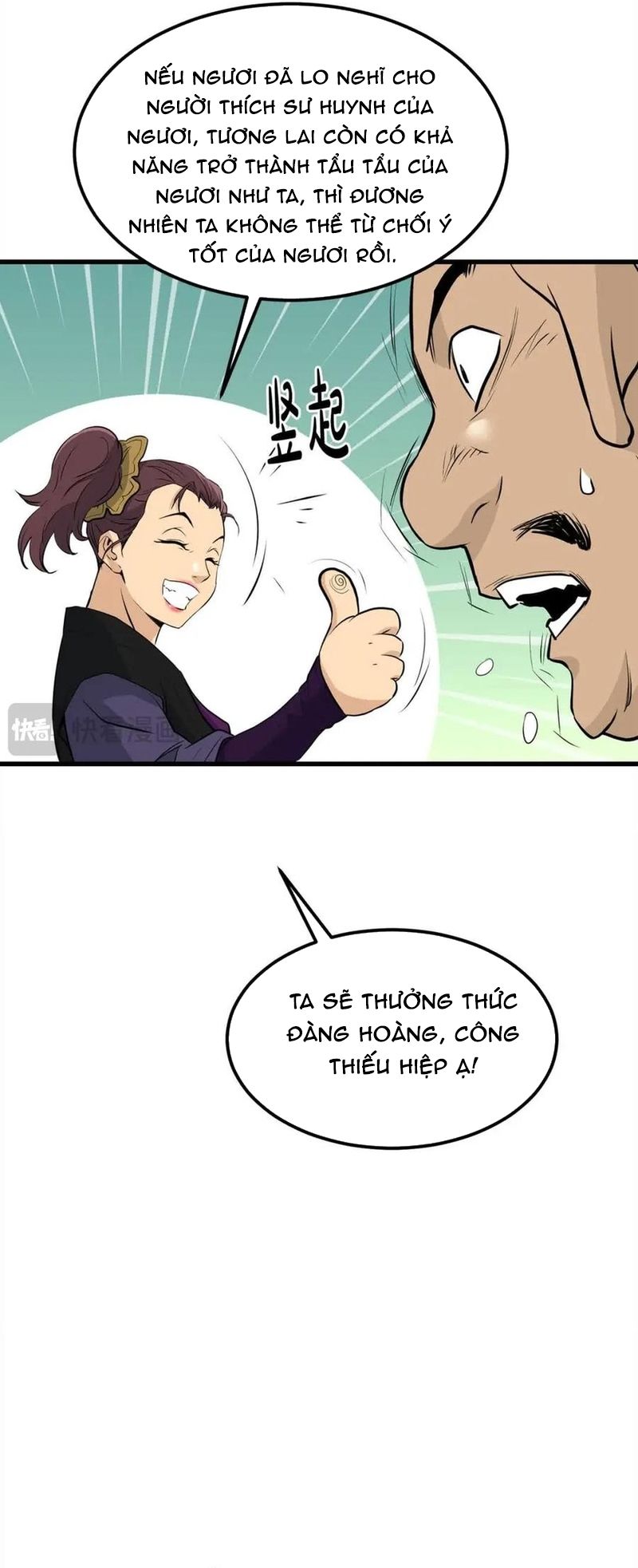 Đại Tướng Quân Chương 102 - Trang 17