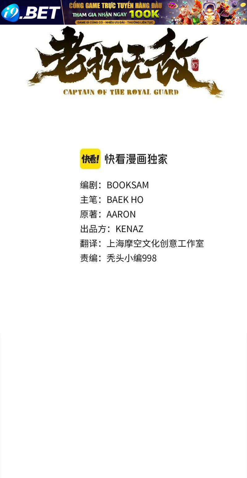 Đại Tướng Quân Chương 102 - Trang 21