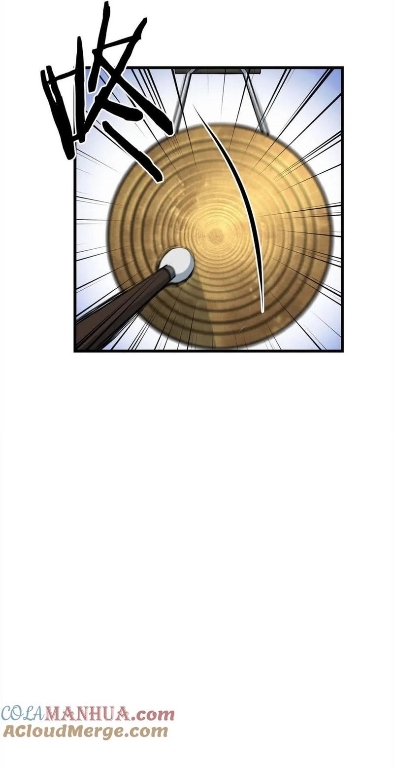 Đại Tướng Quân Chương 102 - Trang 42