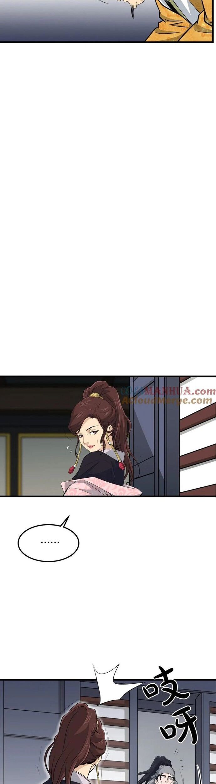 Đại Tướng Quân Chương 98 - Trang 6