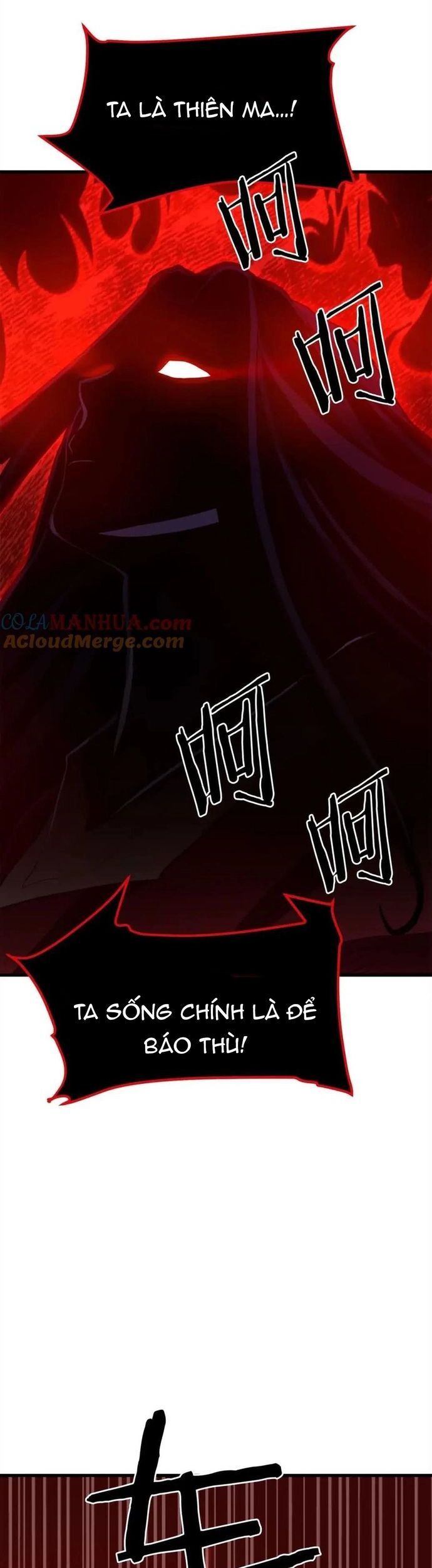 Đại Tướng Quân Chương 99 - Trang 11