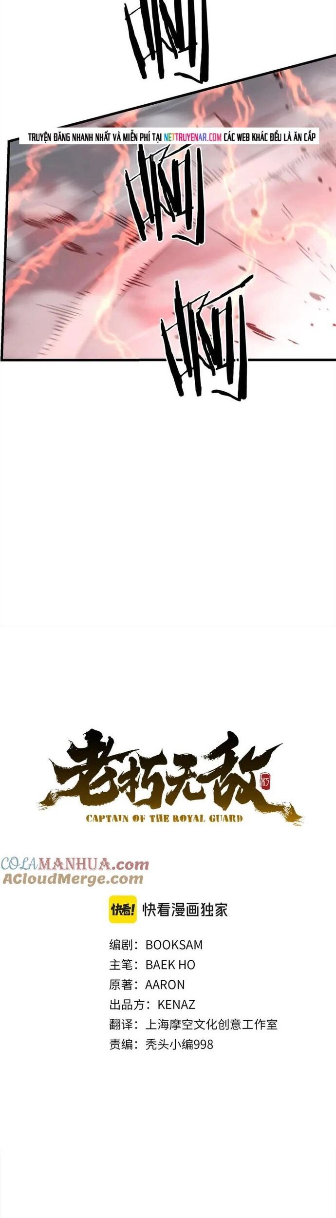 Đại Tướng Quân Chương 99 - Trang 14