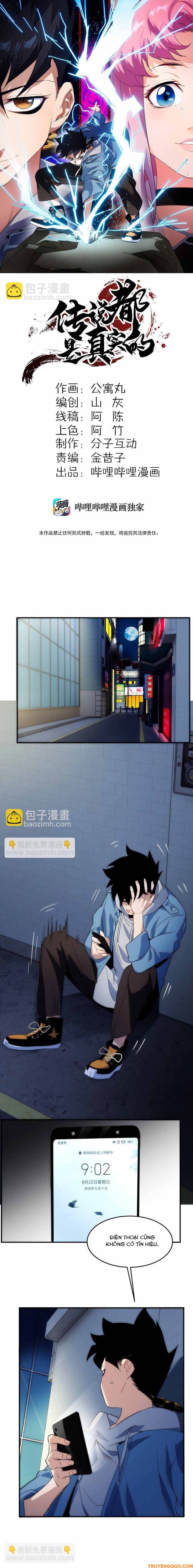 Truyền Thuyết Đều Là Thật Chương 2 - Trang 2