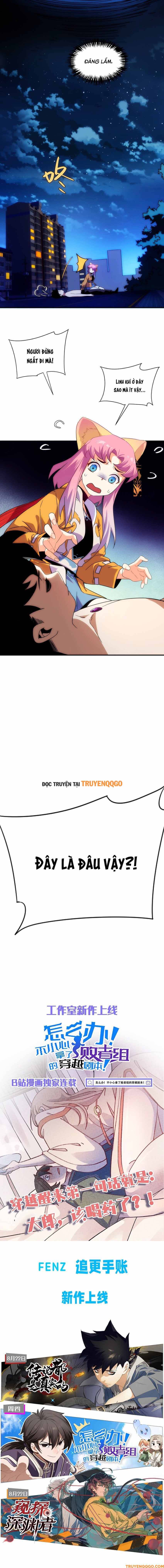 Truyền Thuyết Đều Là Thật Chương 3 - Trang 11