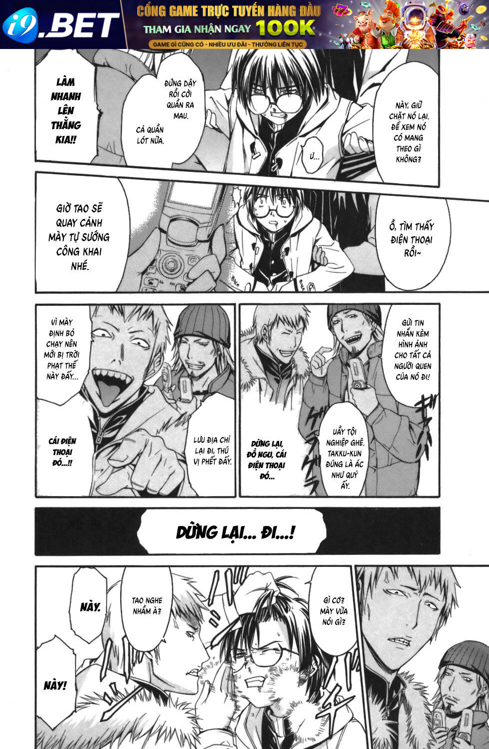 World Embryo Remastered [Chap 1-2]