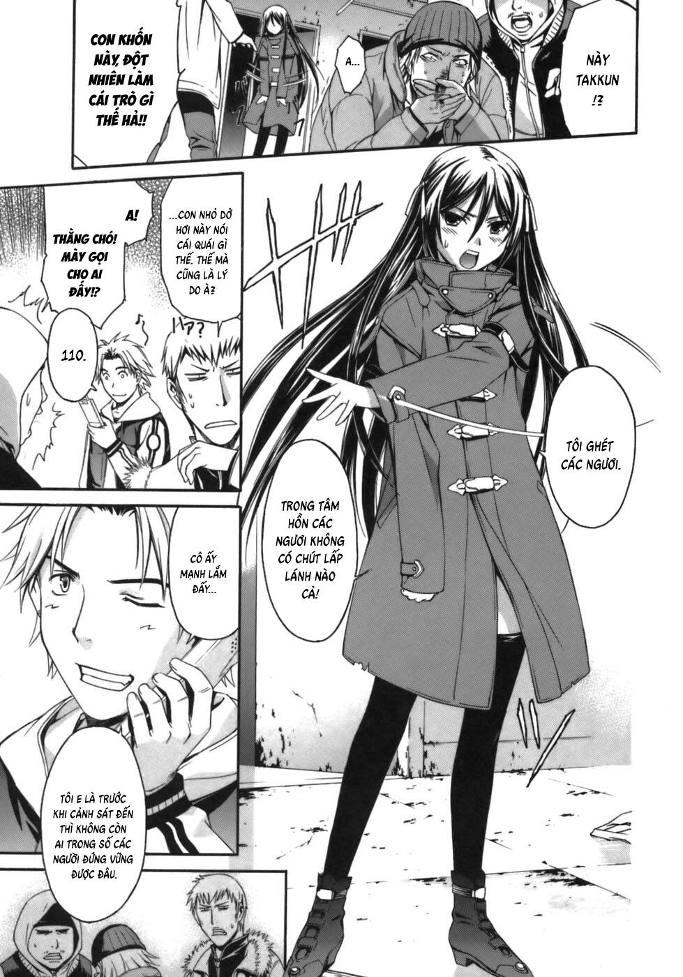 World Embryo Remastered [Chap 1-2]