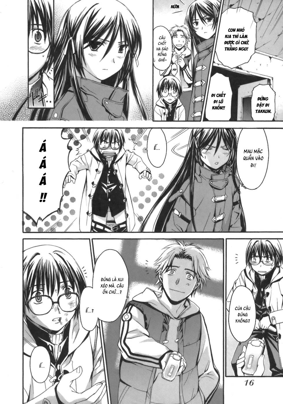 World Embryo Remastered [Chap 1-2]