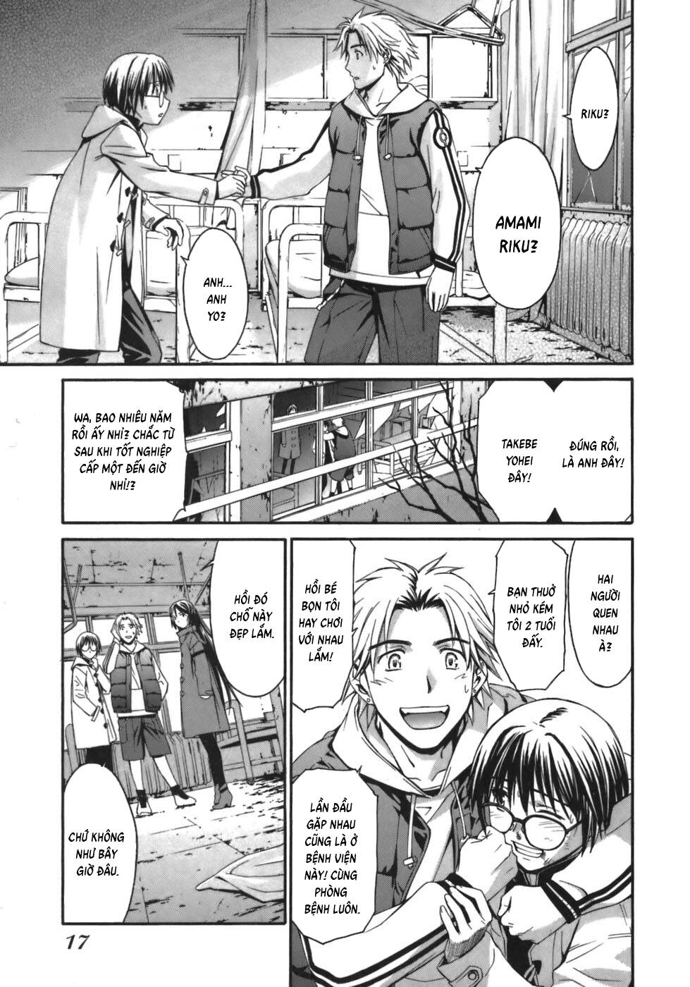 World Embryo Remastered [Chap 1-2]