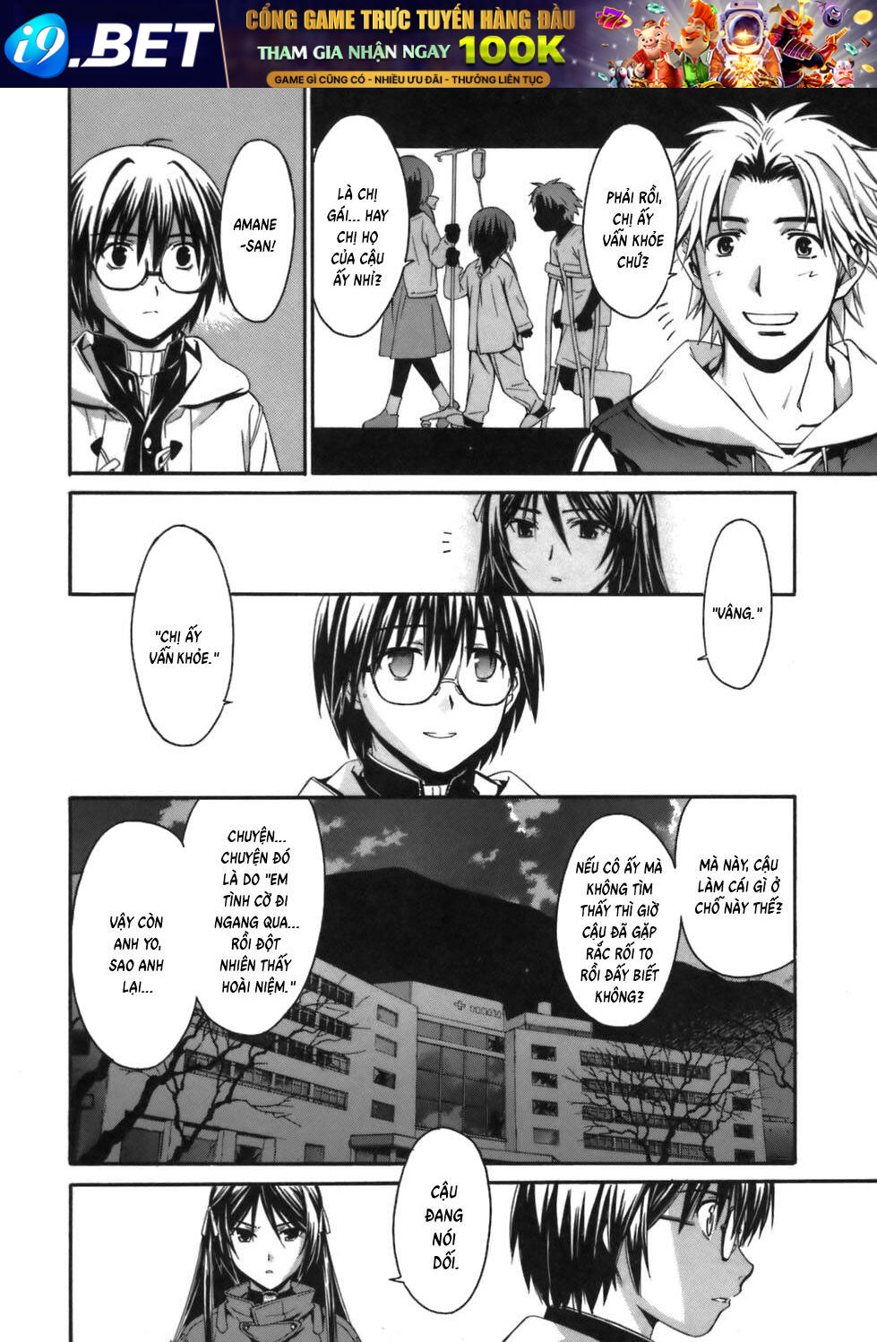 World Embryo Remastered [Chap 1-2]