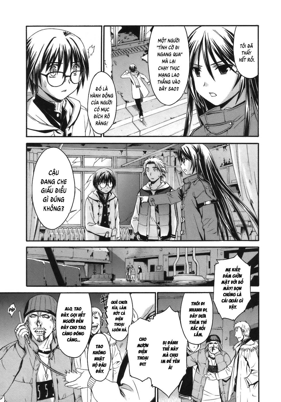 World Embryo Remastered [Chap 1-2]