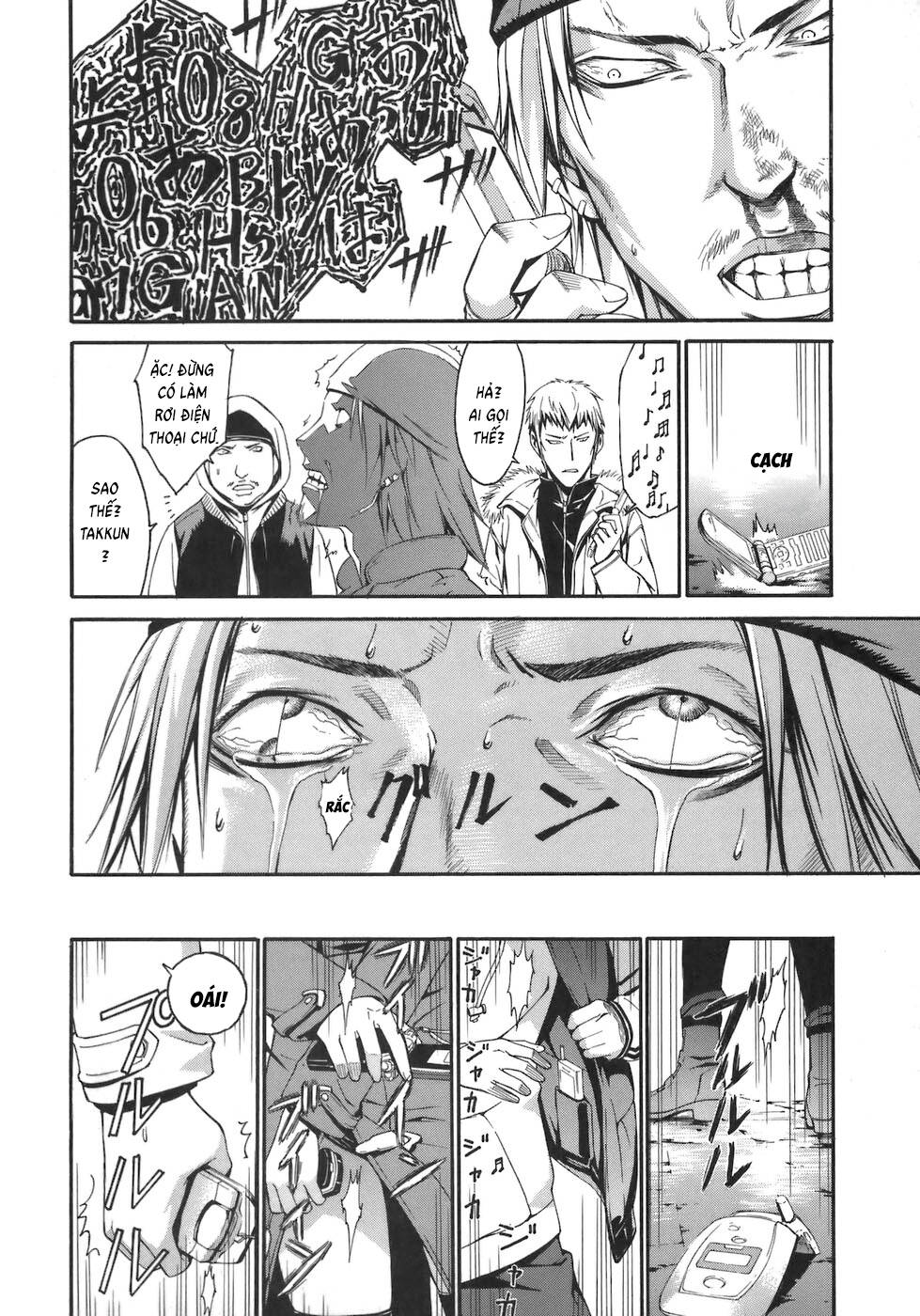 World Embryo Remastered [Chap 1-2]