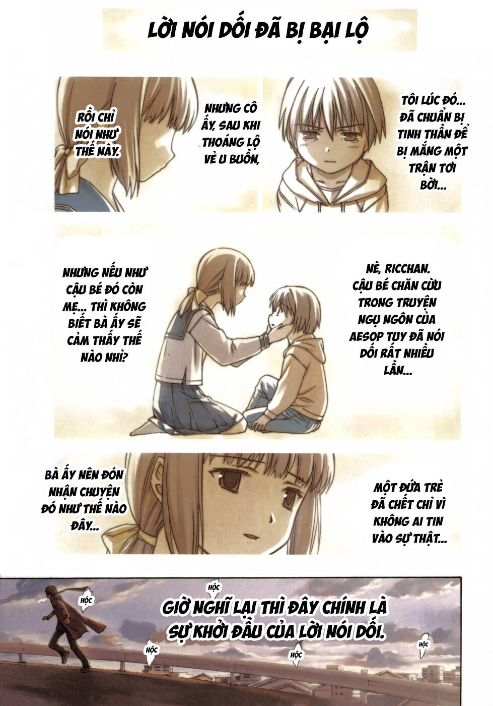 World Embryo Remastered [Chap 1-2]