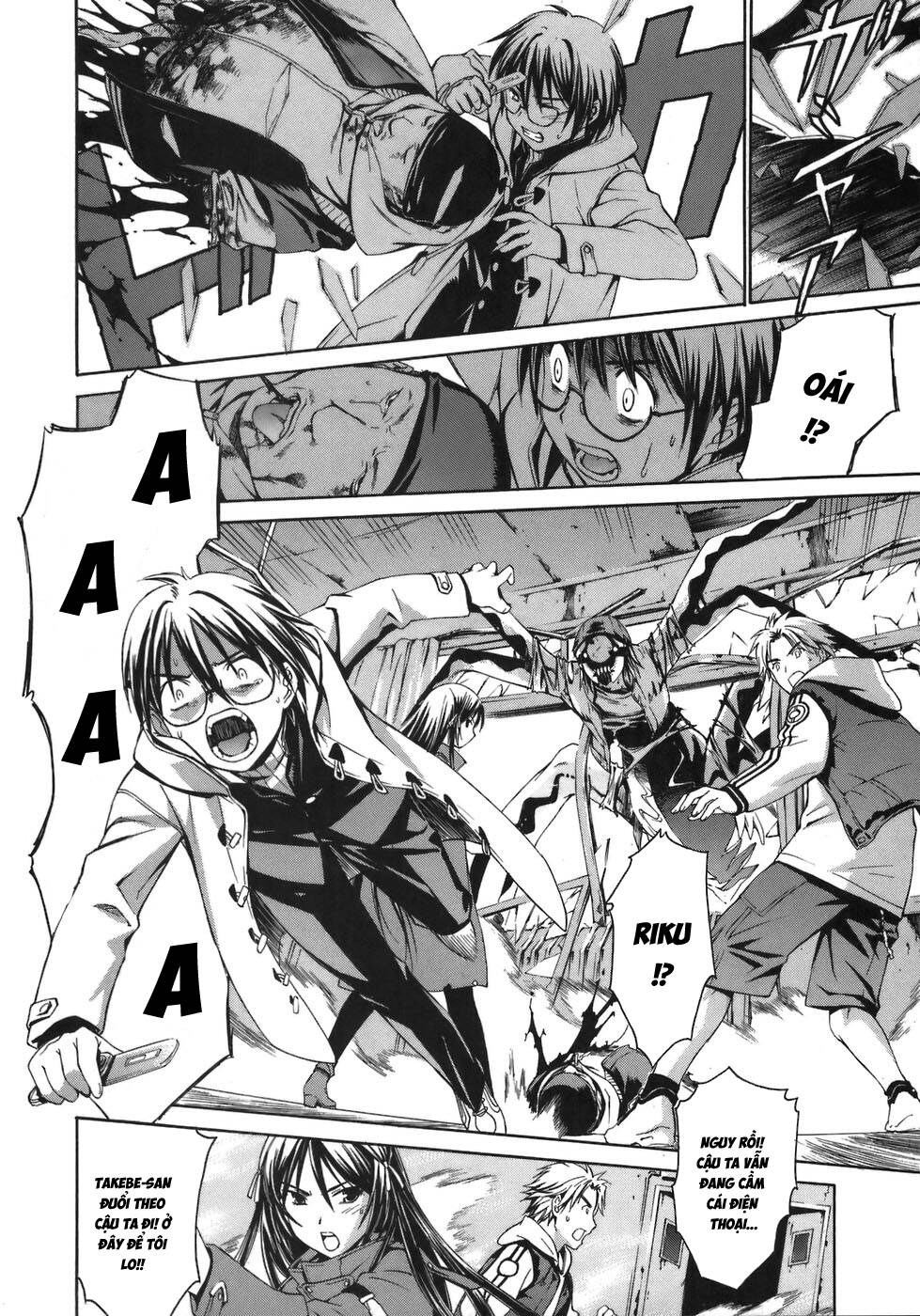 World Embryo Remastered [Chap 1-2]