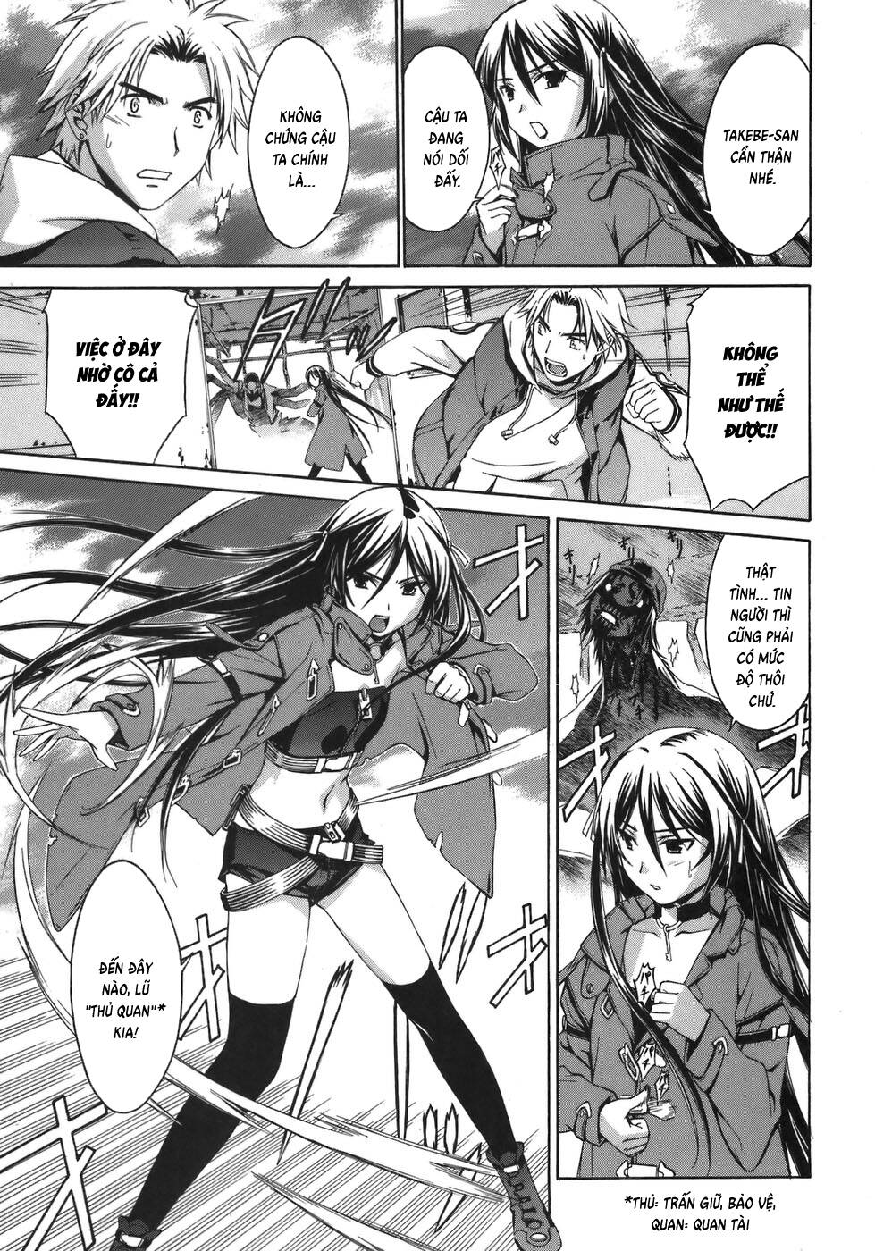 World Embryo Remastered [Chap 1-2]