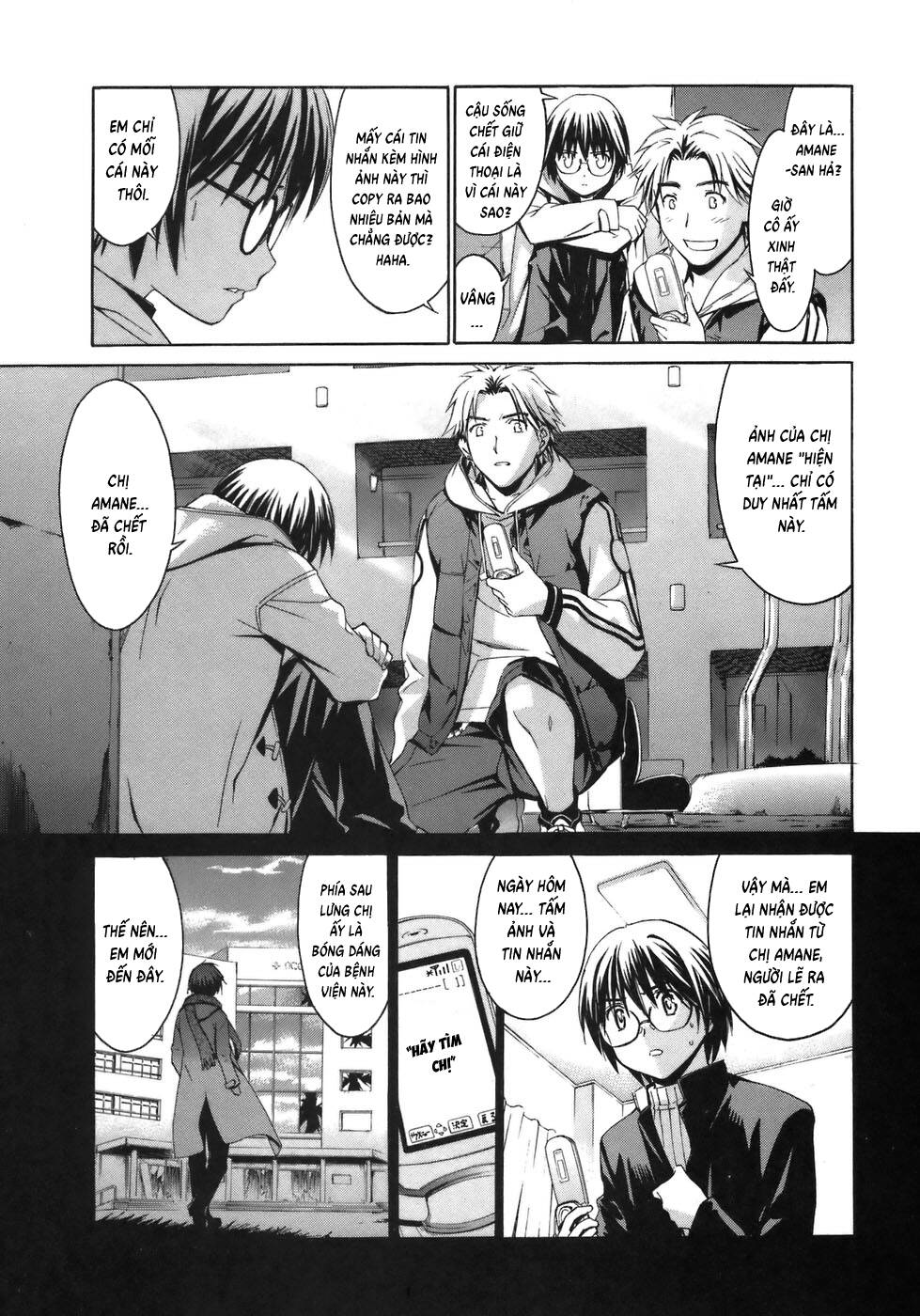 World Embryo Remastered [Chap 1-2]