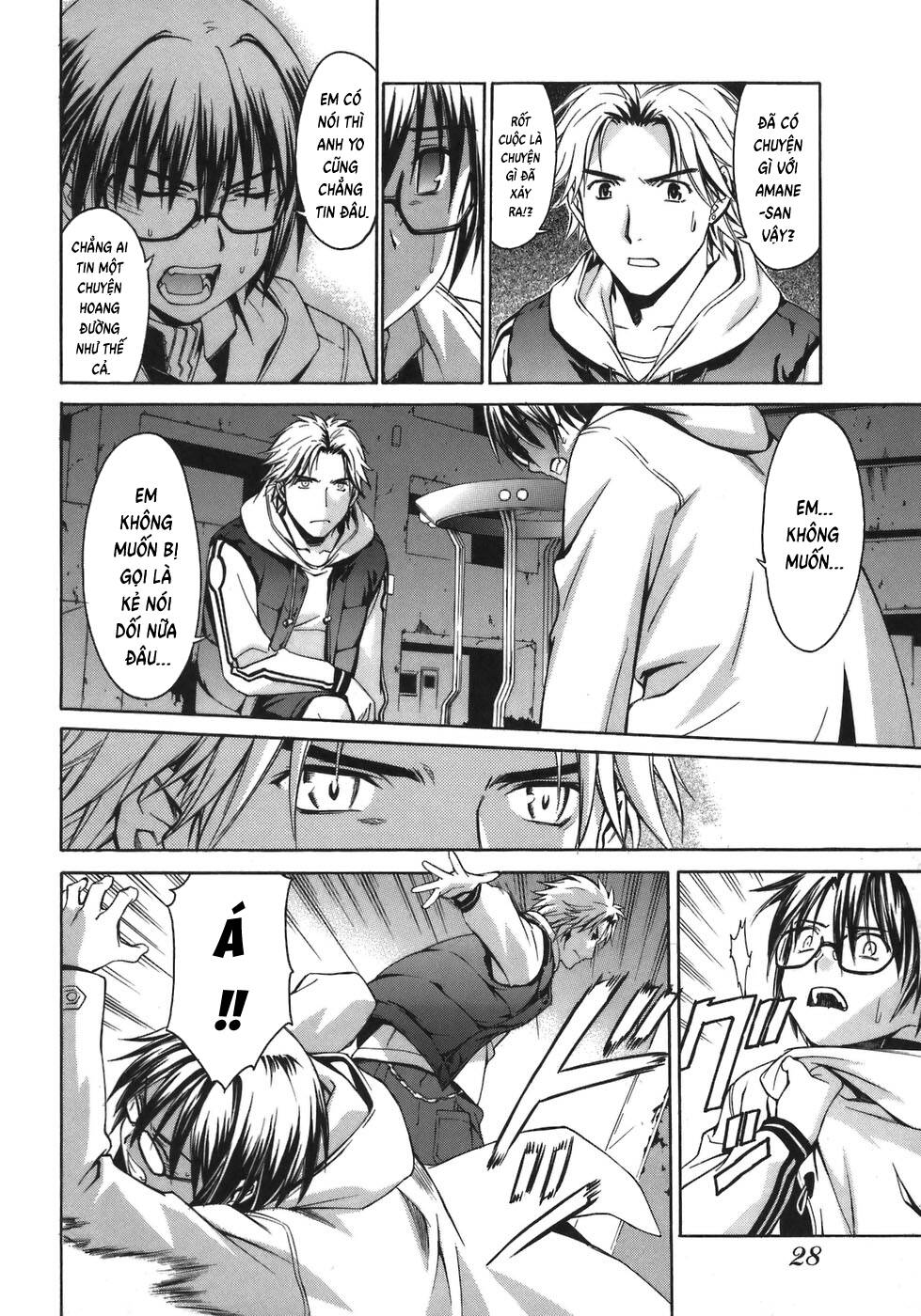 World Embryo Remastered [Chap 1-2]