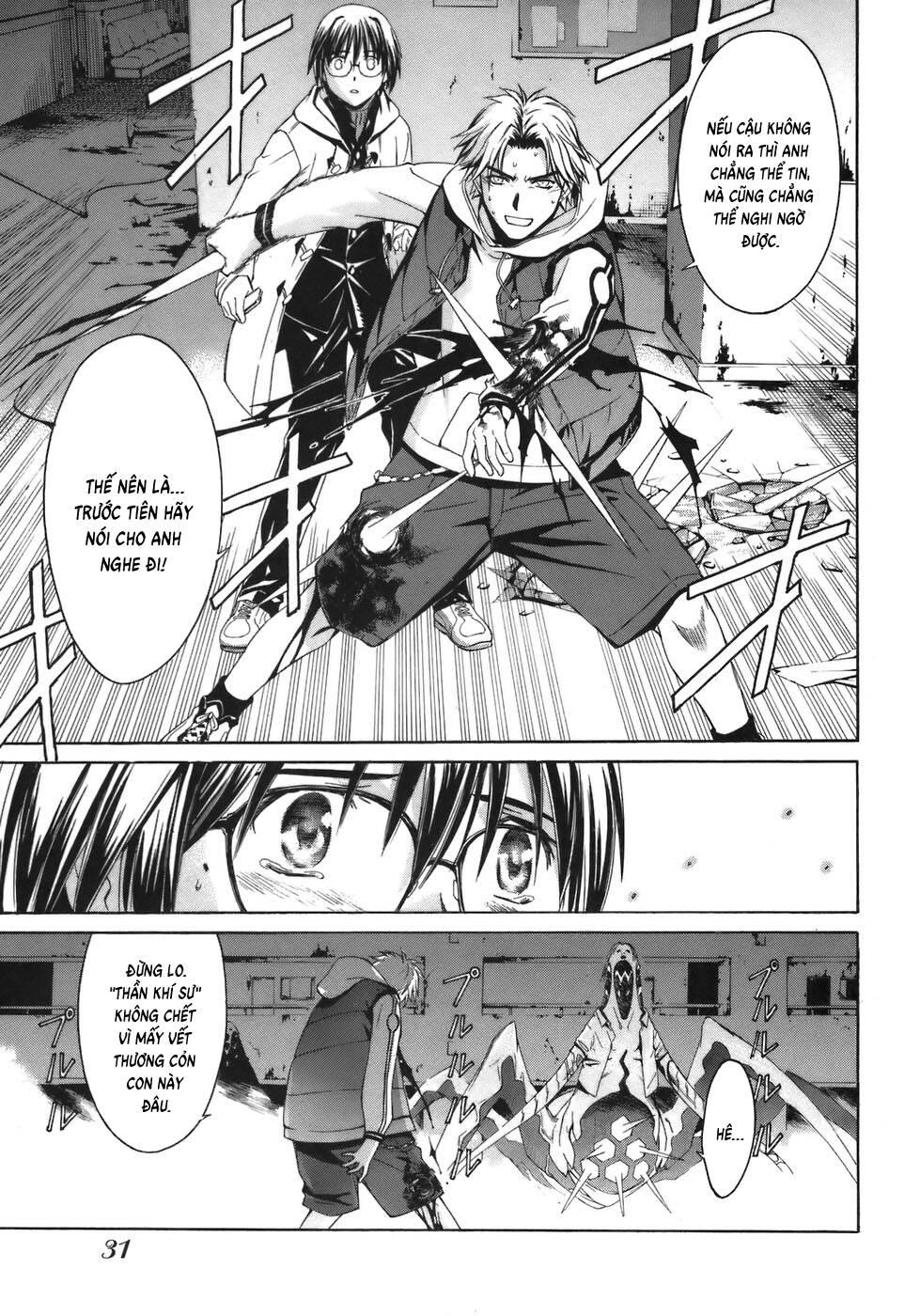 World Embryo Remastered [Chap 1-2]