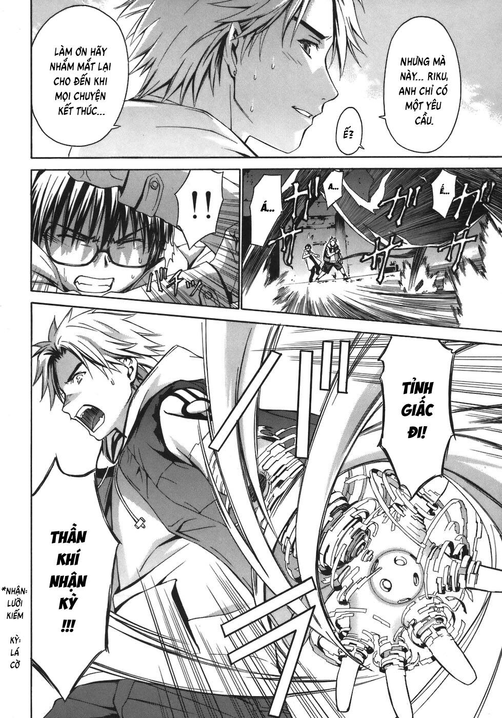 World Embryo Remastered [Chap 1-2]