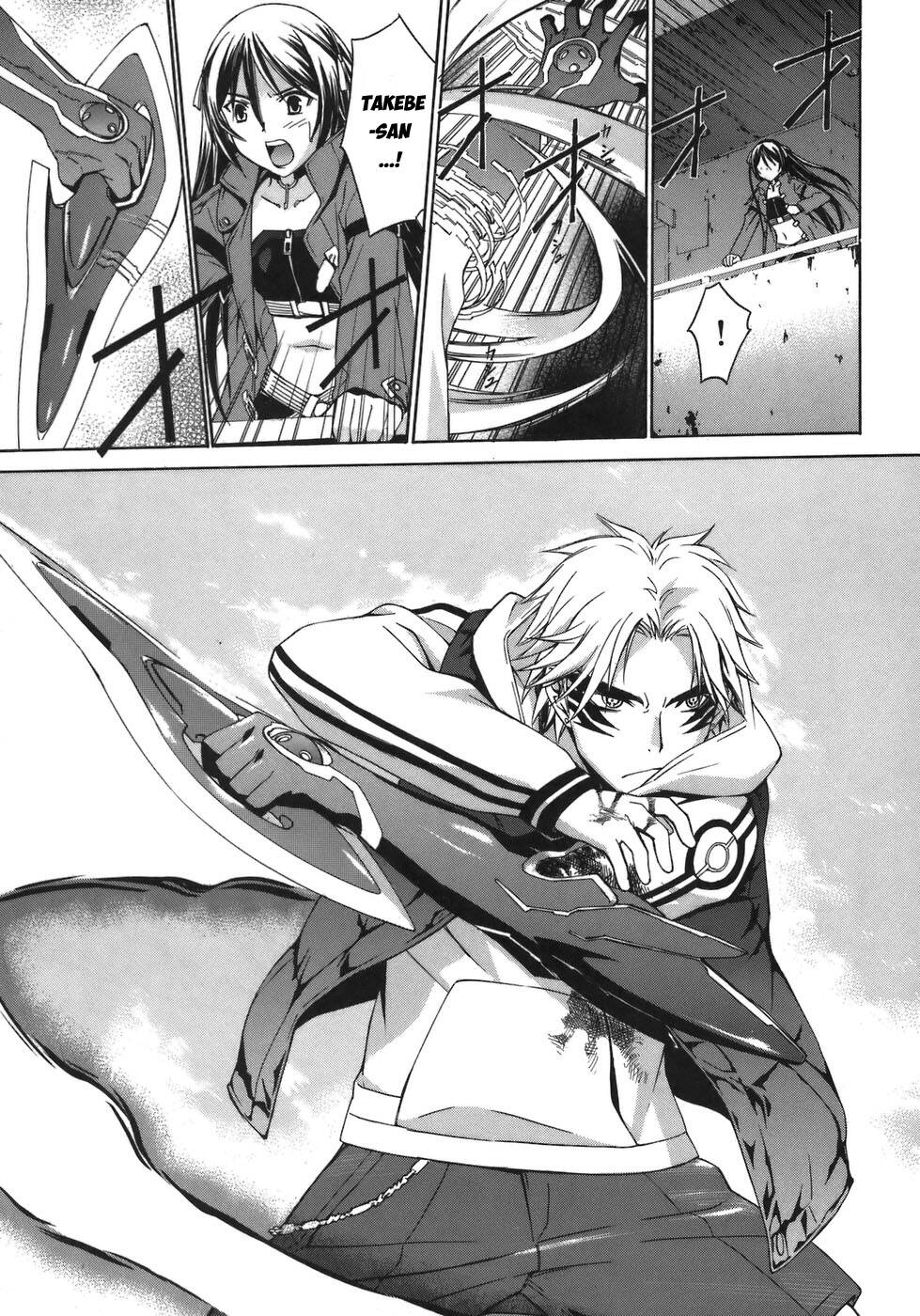 World Embryo Remastered [Chap 1-2]