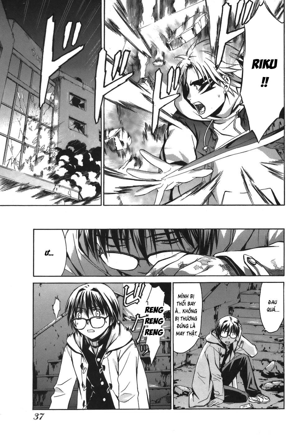 World Embryo Remastered [Chap 1-2]