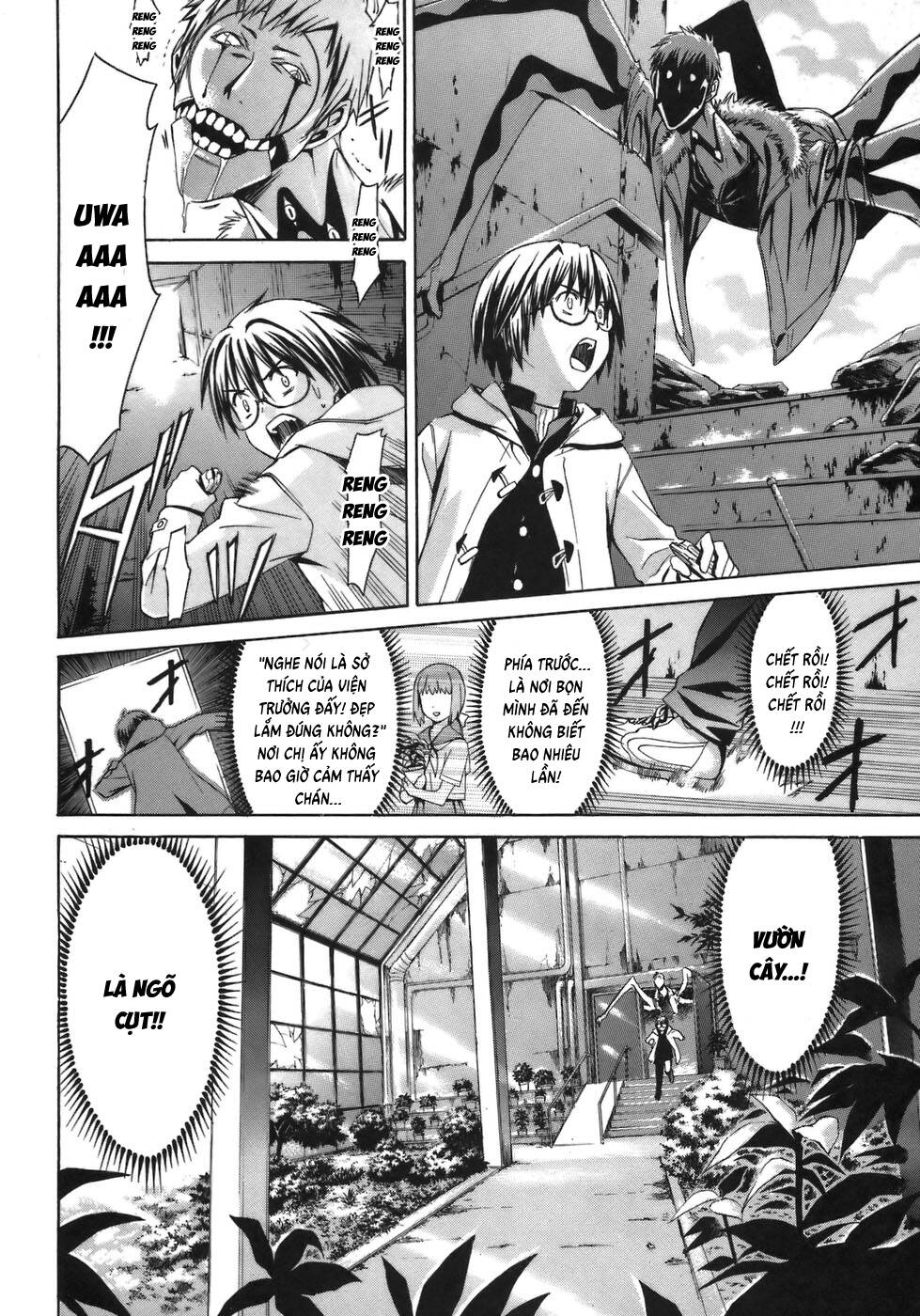 World Embryo Remastered [Chap 1-2]