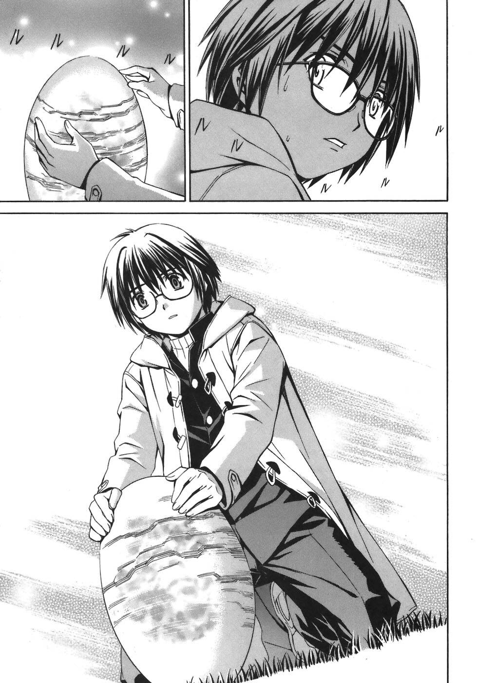 World Embryo Remastered [Chap 1-2]