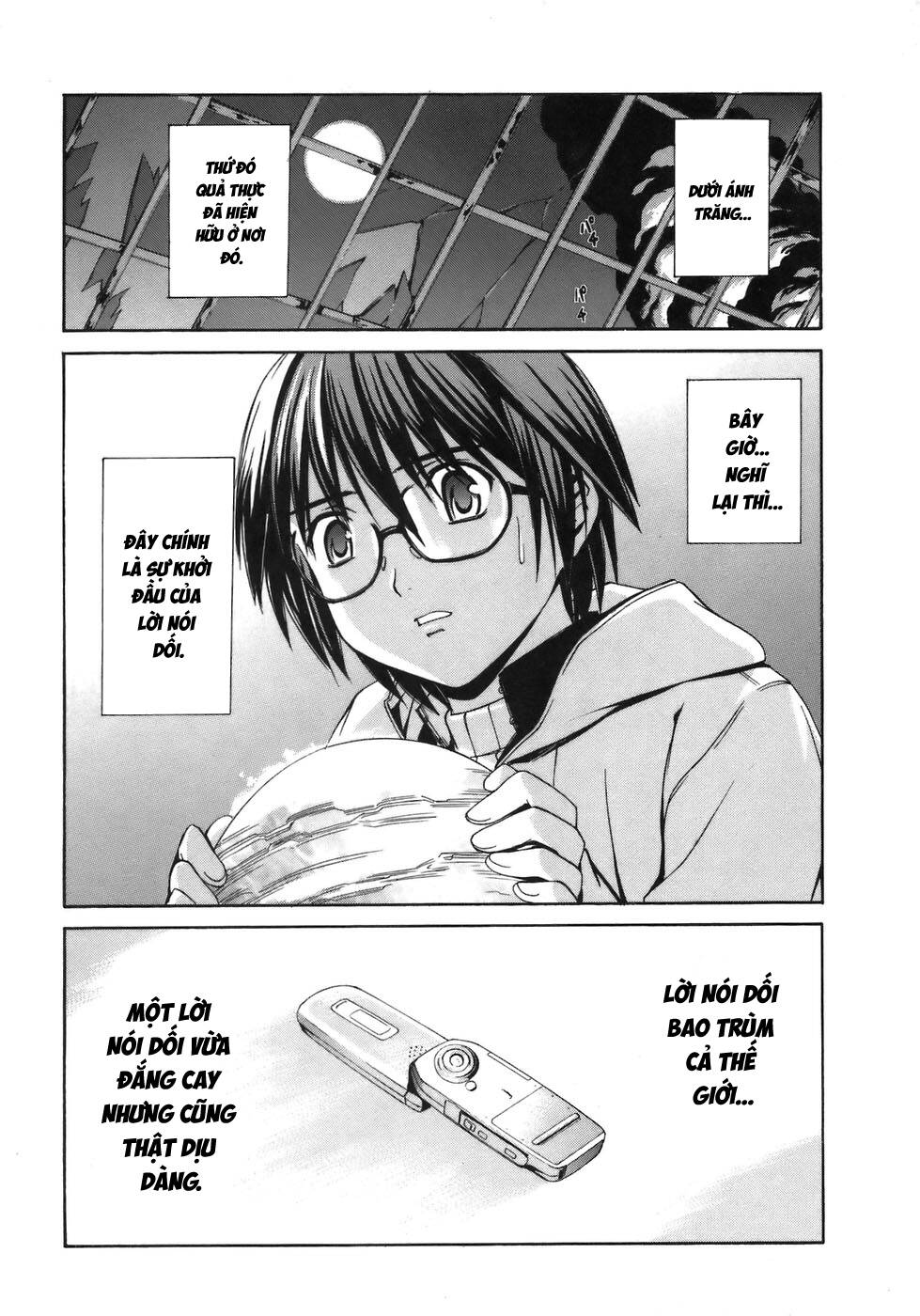 World Embryo Remastered [Chap 1-2]