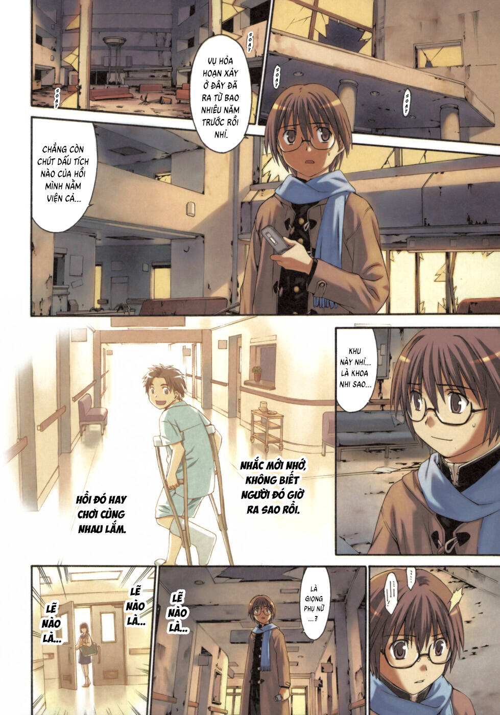 World Embryo Remastered [Chap 1-2]