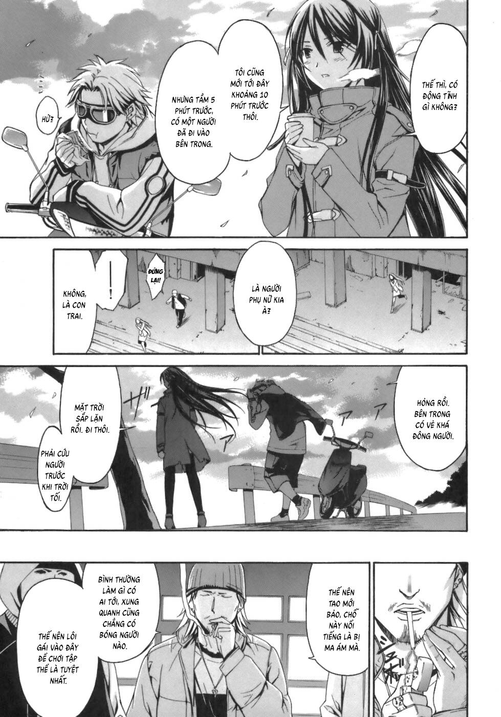 World Embryo Remastered [Chap 1-2]