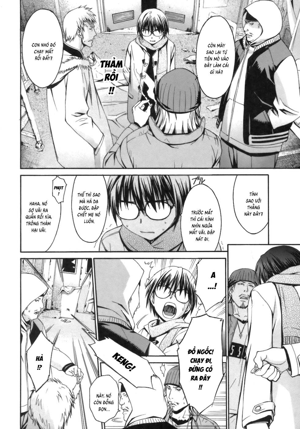 World Embryo Remastered [Chap 1-2]