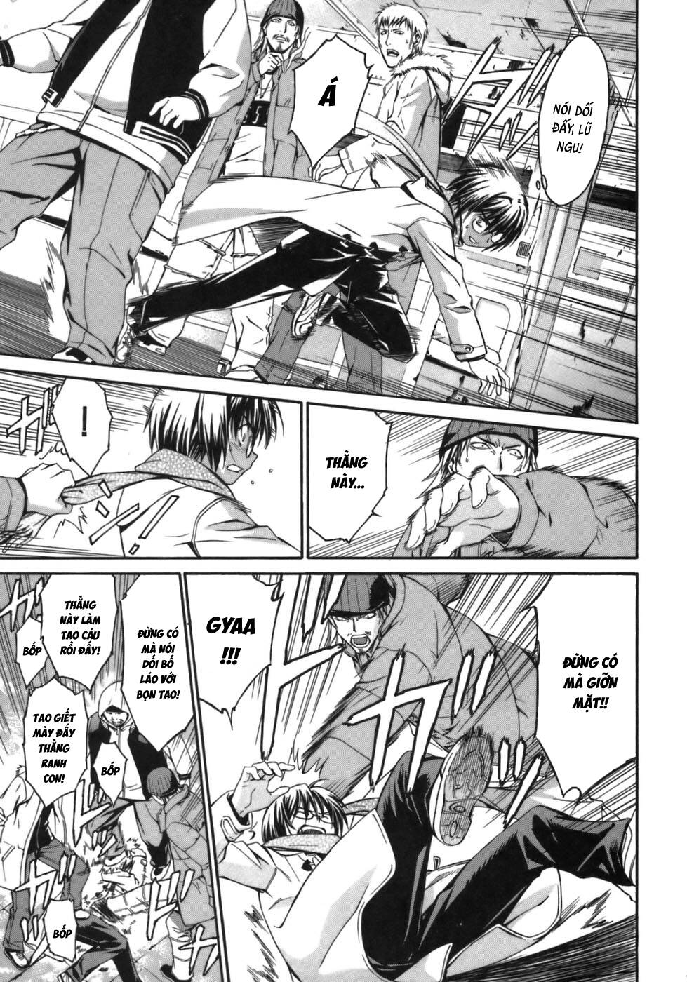 World Embryo Remastered [Chap 1-2]