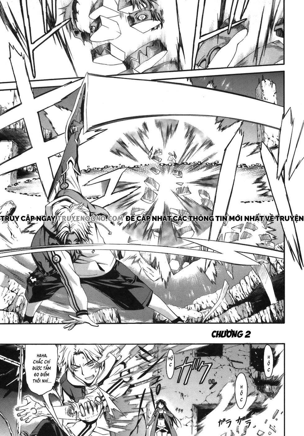 World Embryo Remastered [Chap 1-2]