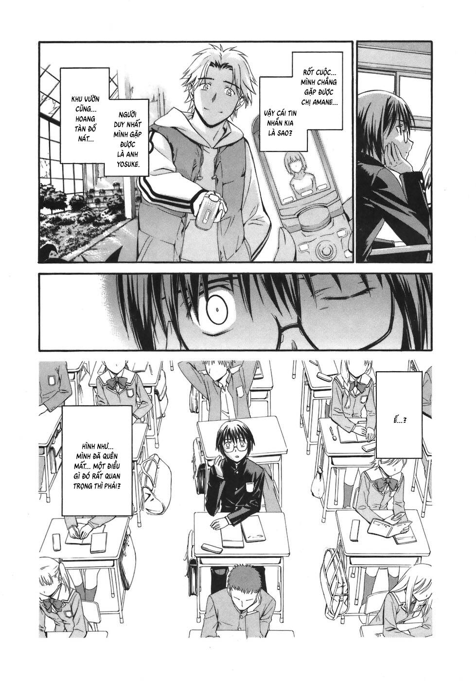 World Embryo Remastered [Chap 1-2]