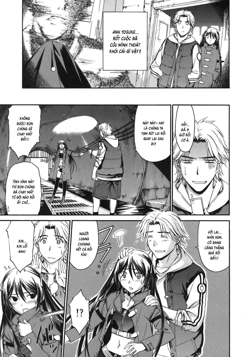 World Embryo Remastered [Chap 1-2]