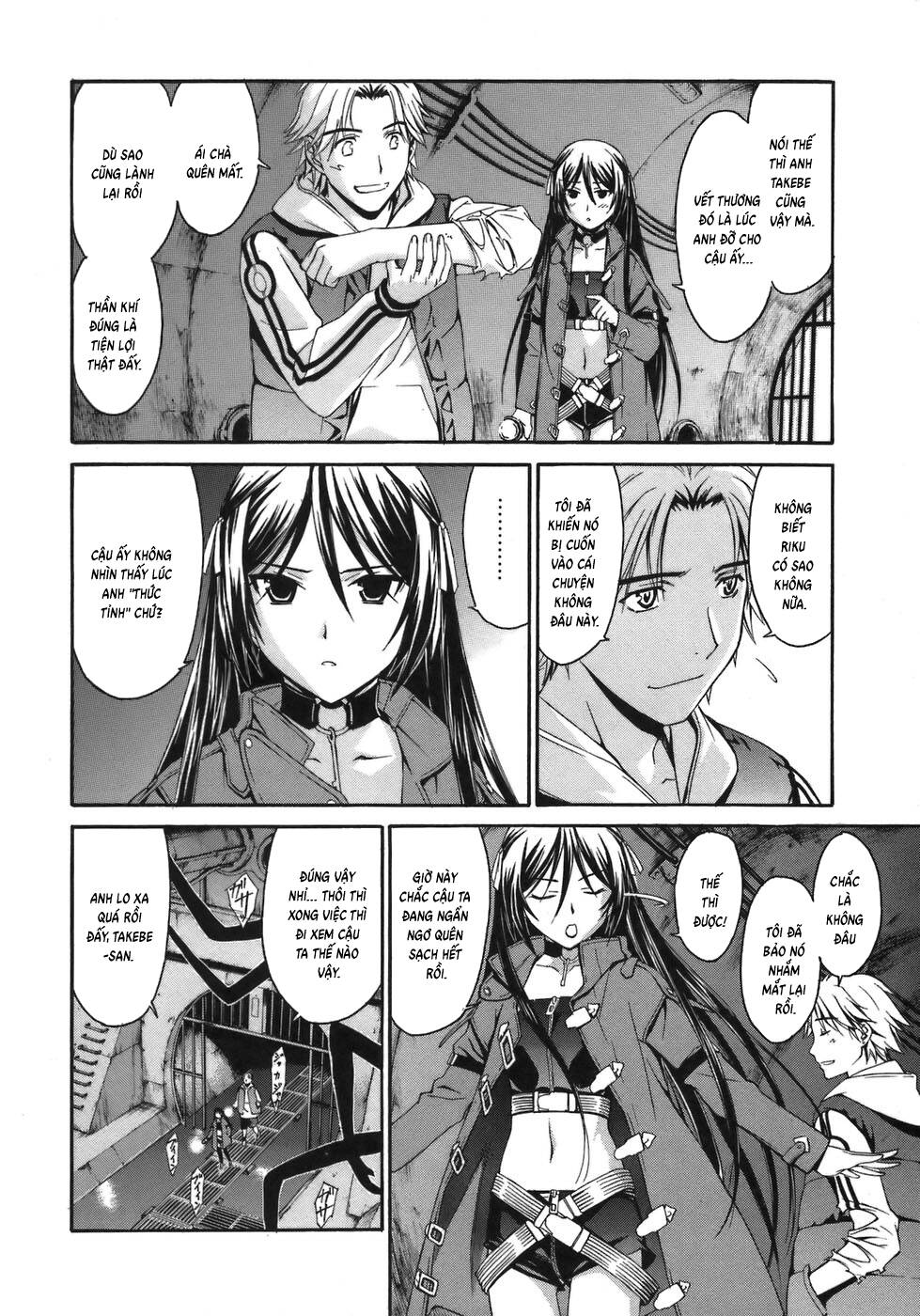 World Embryo Remastered [Chap 1-2]